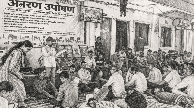 When Youths Diminish Vote-Bank Politics